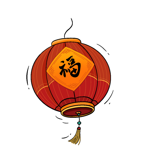 灯笼